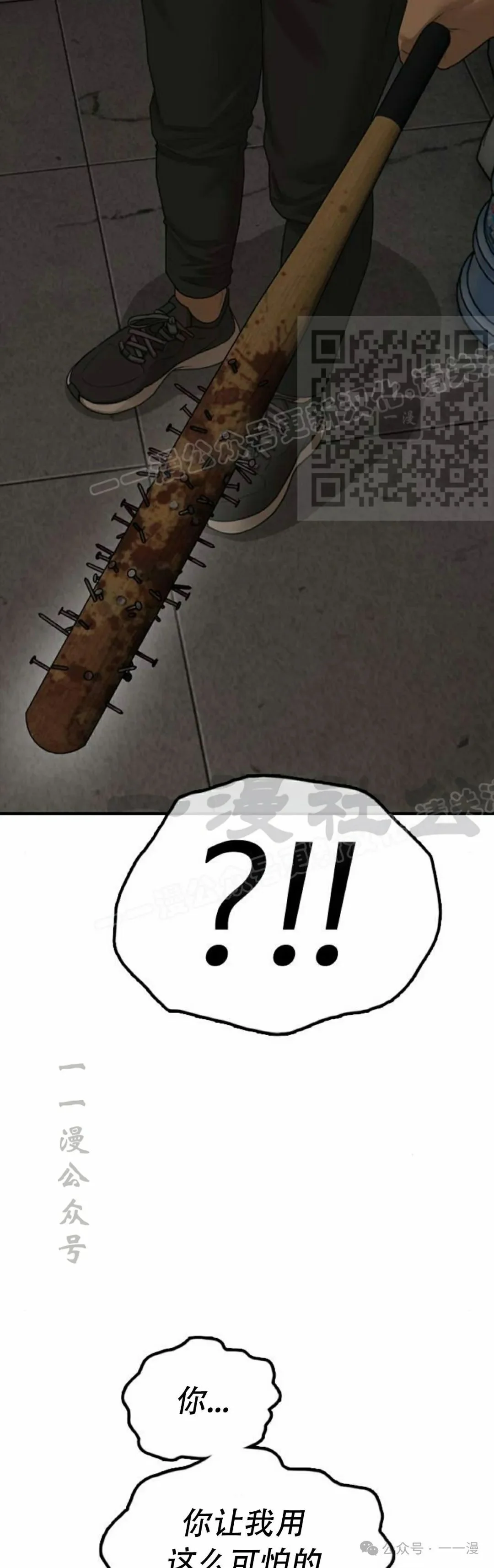第195页