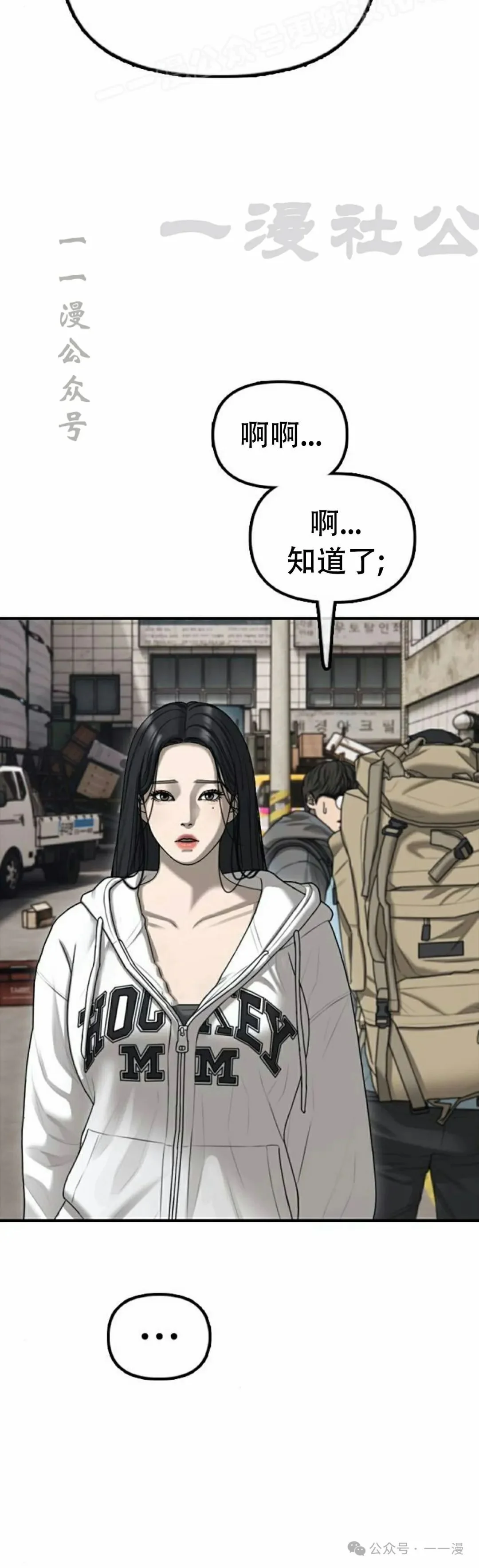 第237页