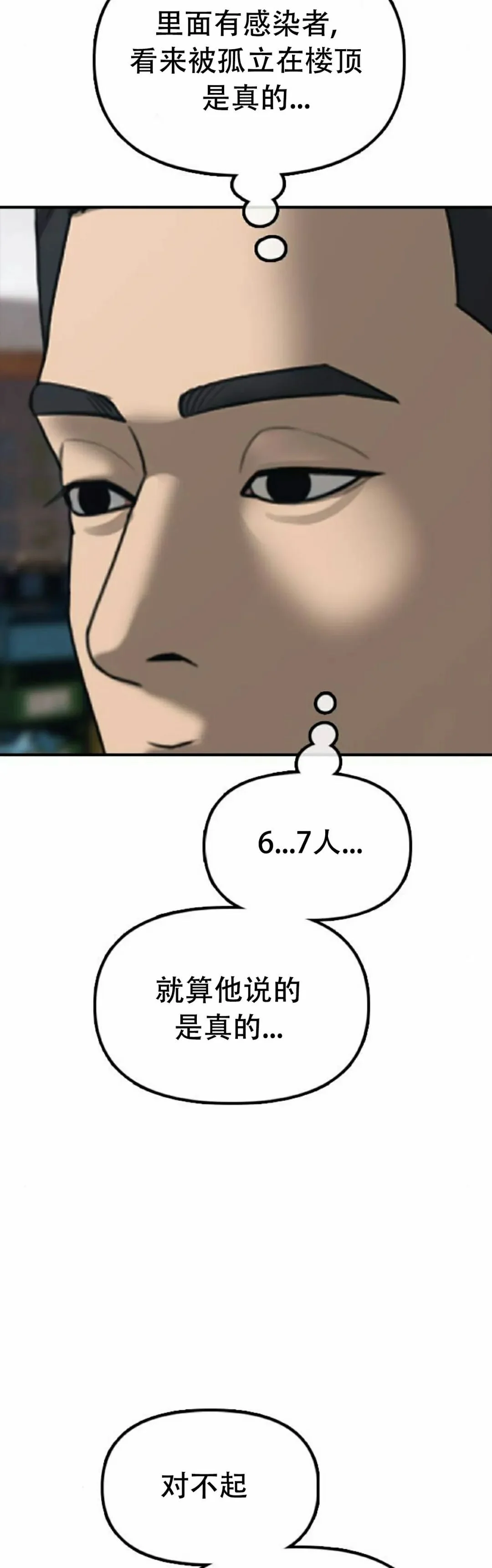 第261页