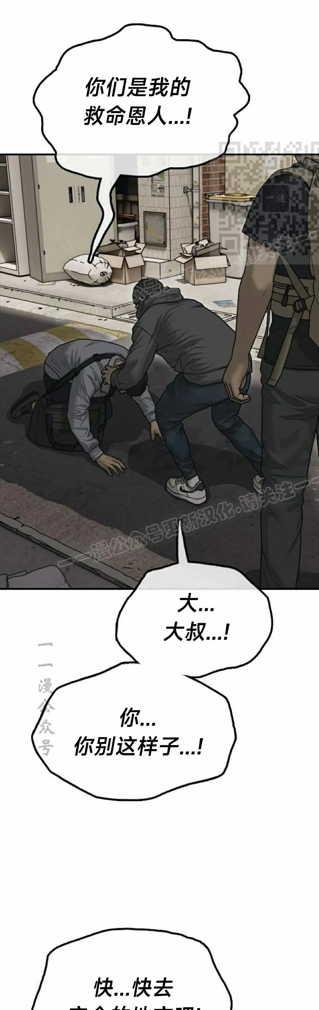 第240页