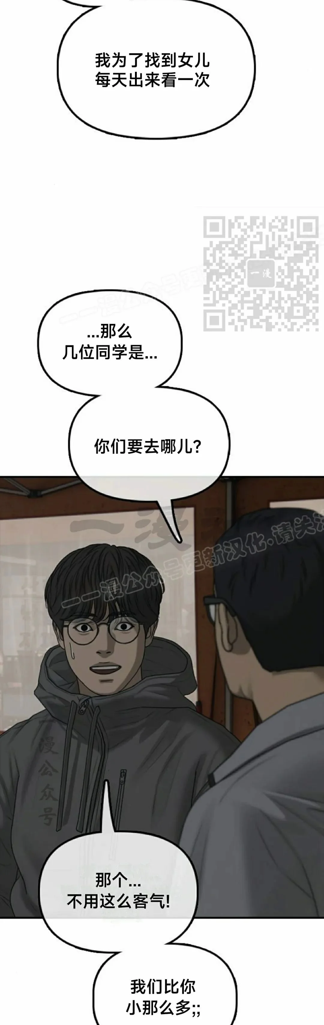 第255页