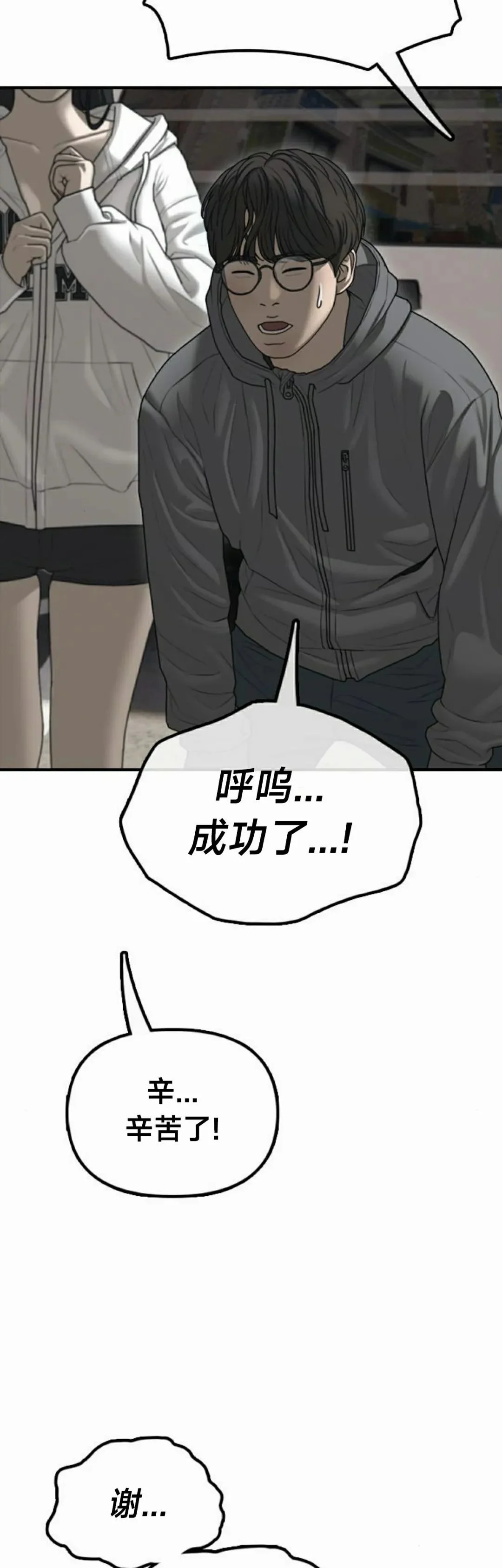 第231页