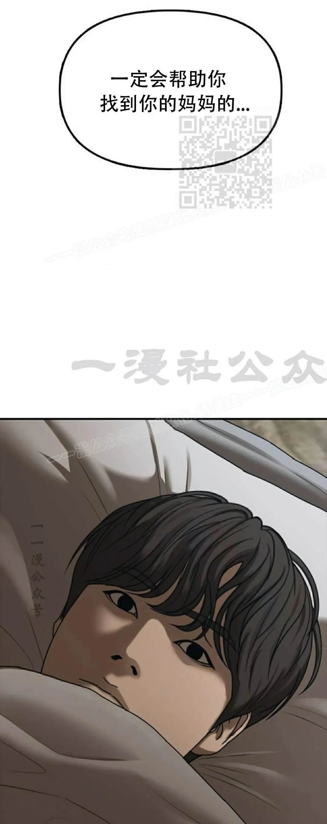 第300页