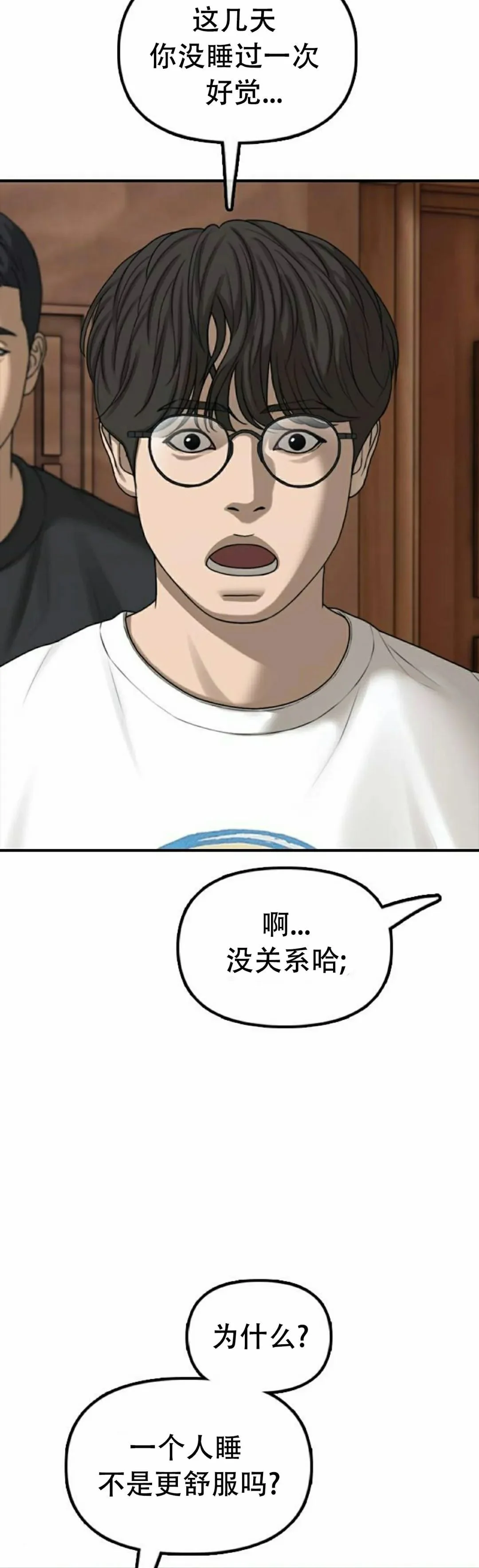 第252页