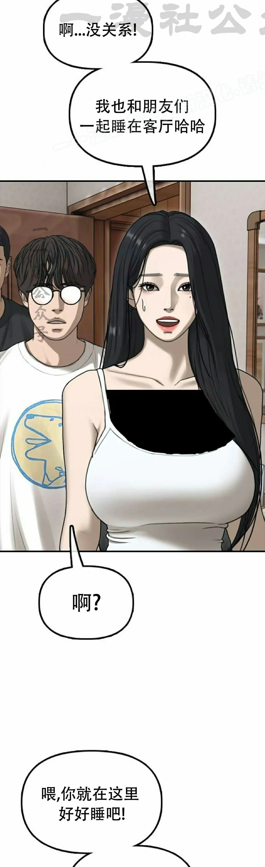 第249页