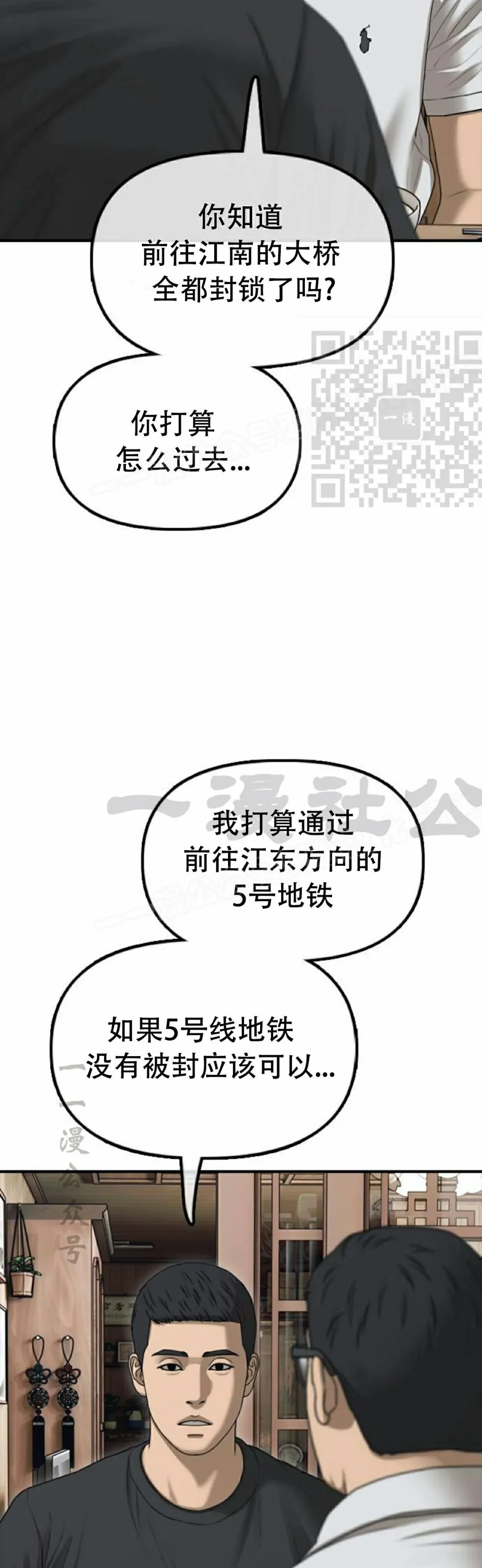 第195页