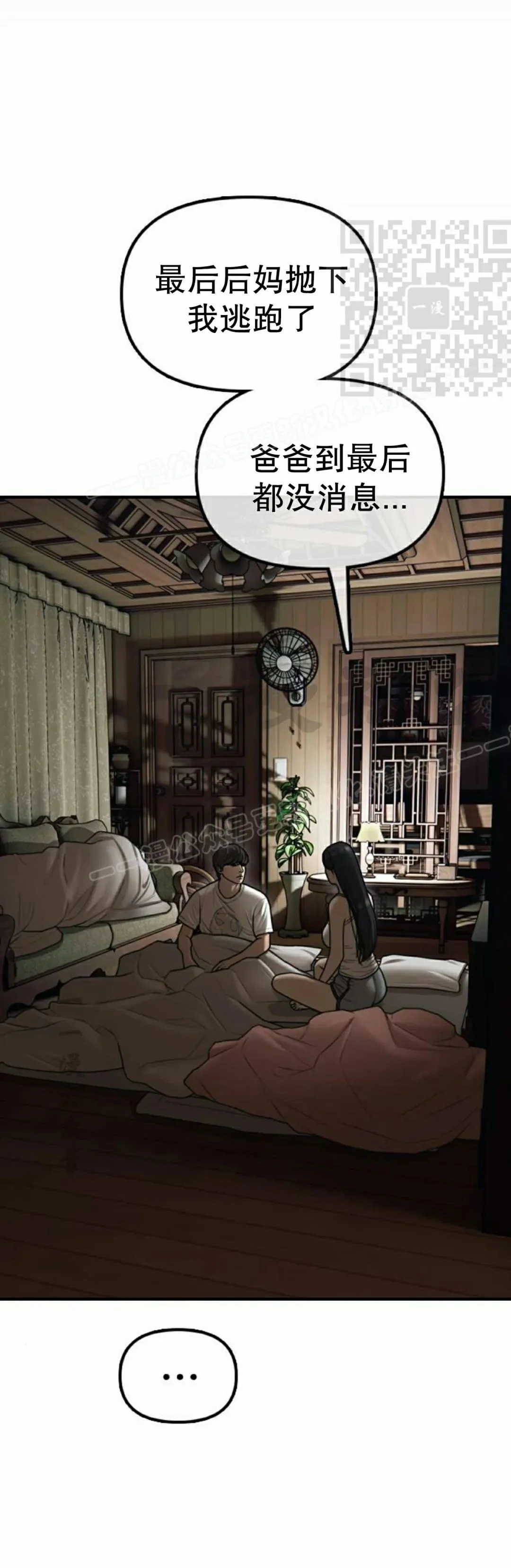 第270页
