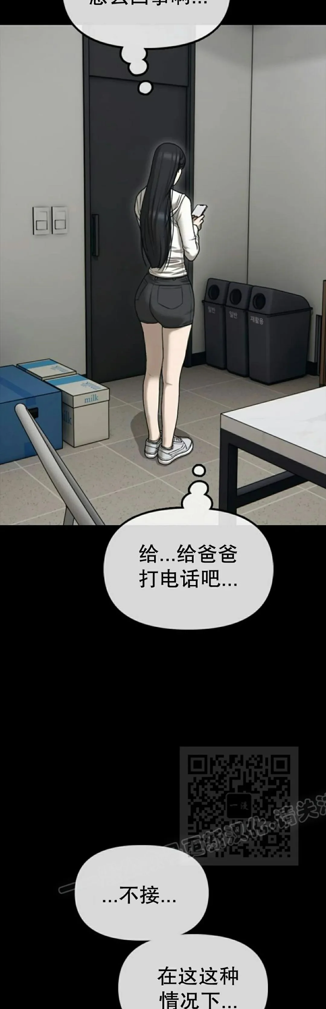第186页