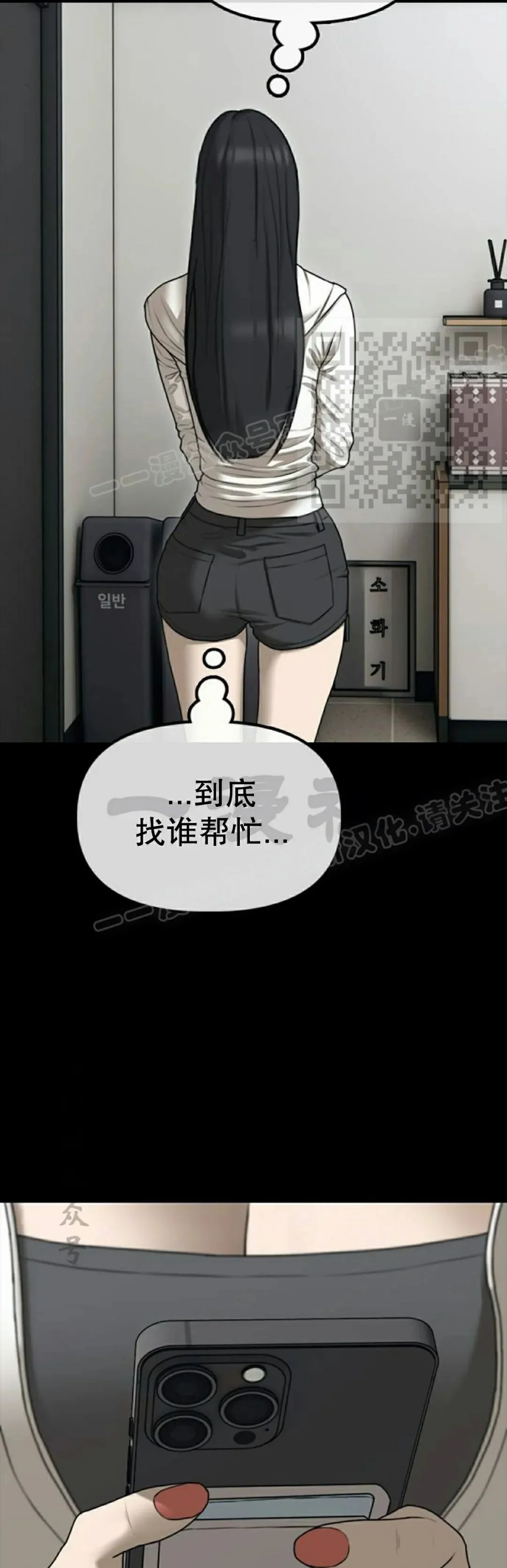 第195页
