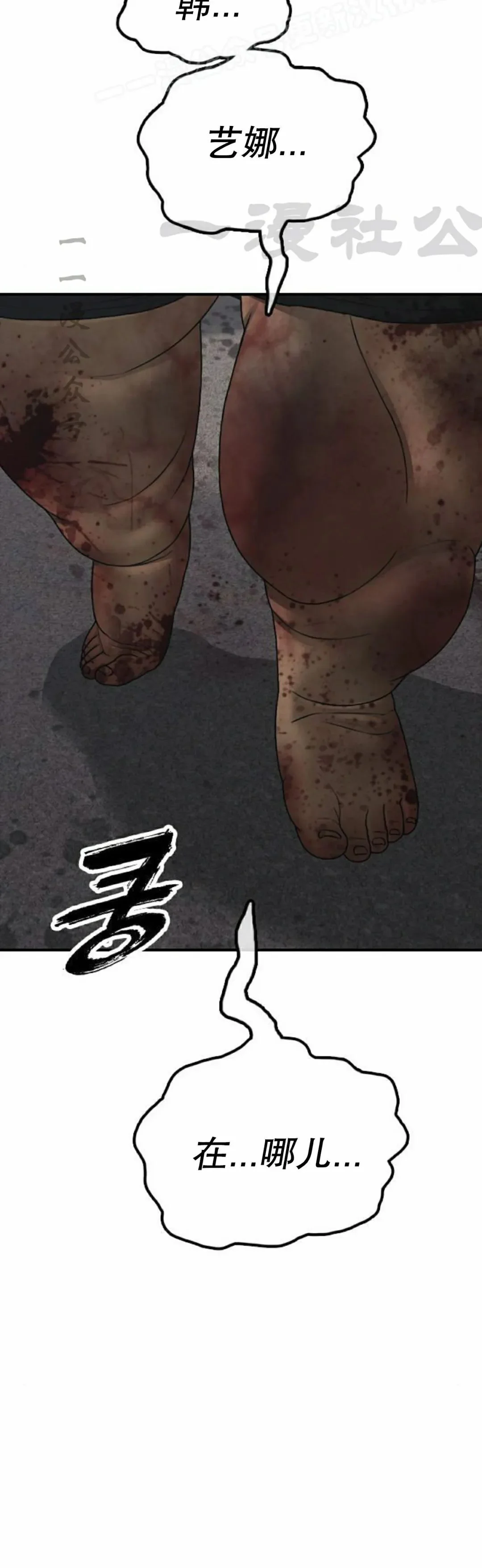 第357页