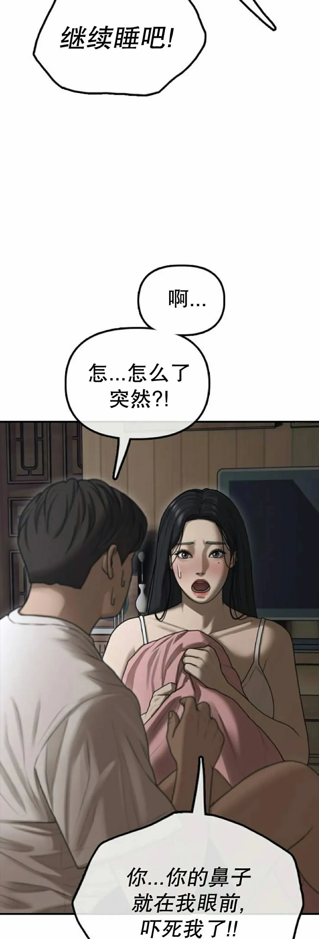 第183页