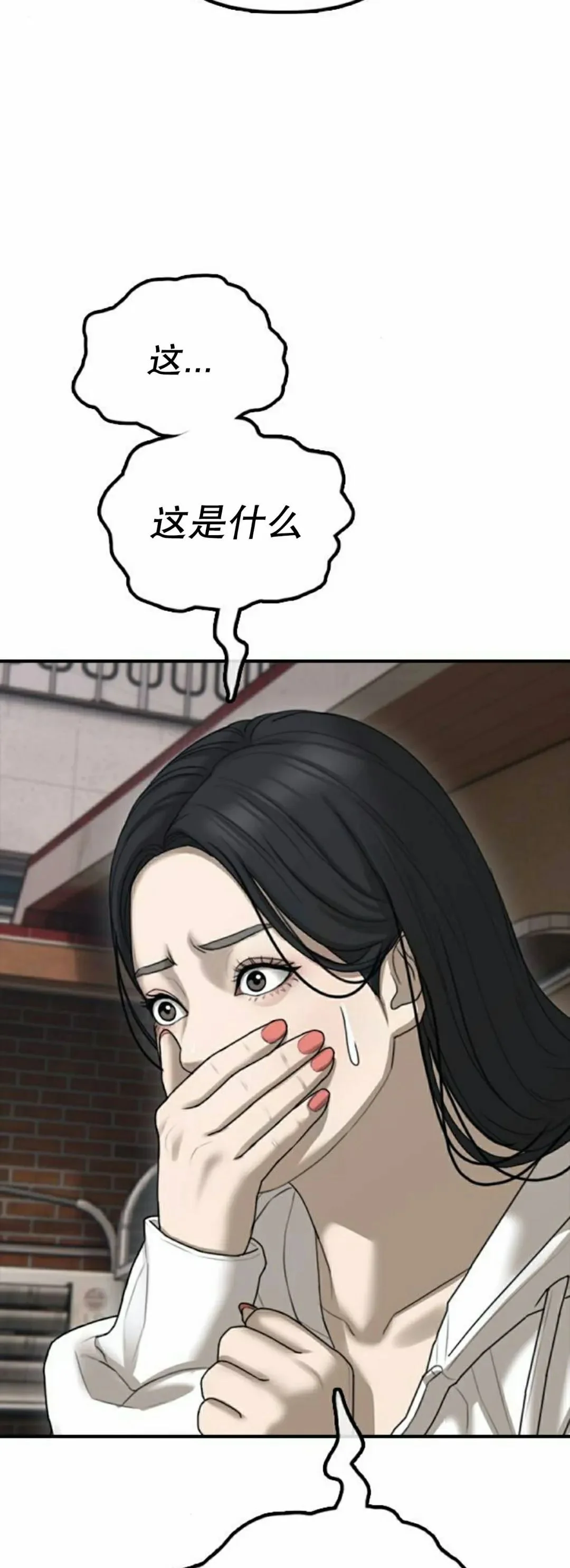 第303页