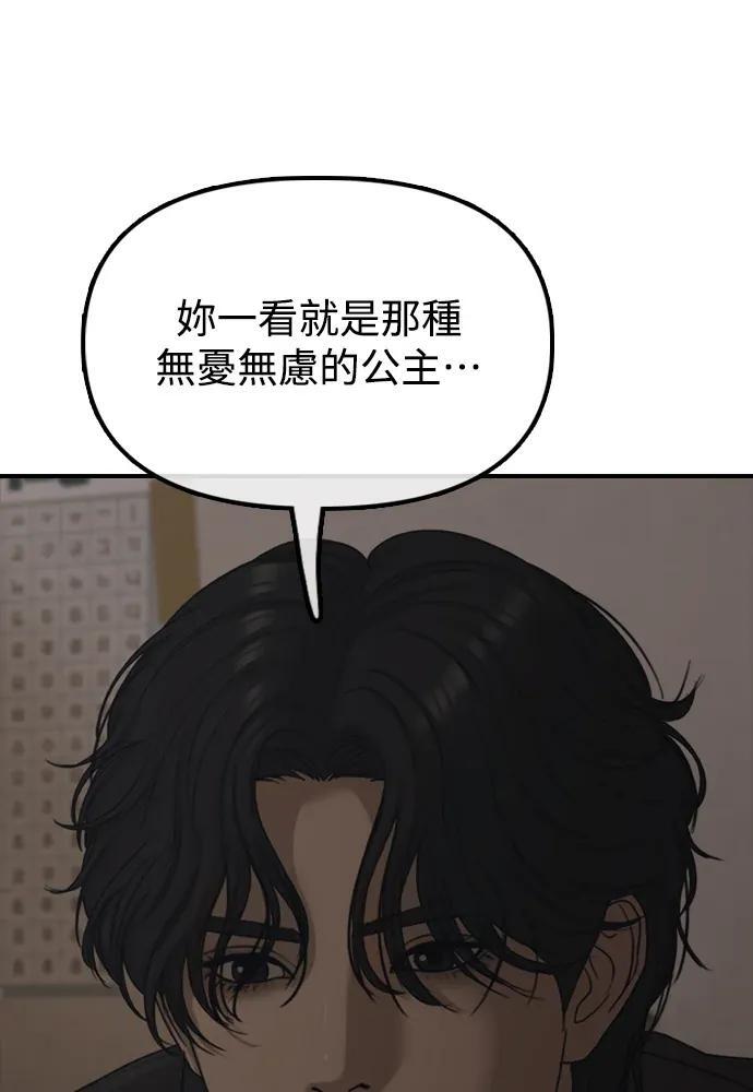 第444页