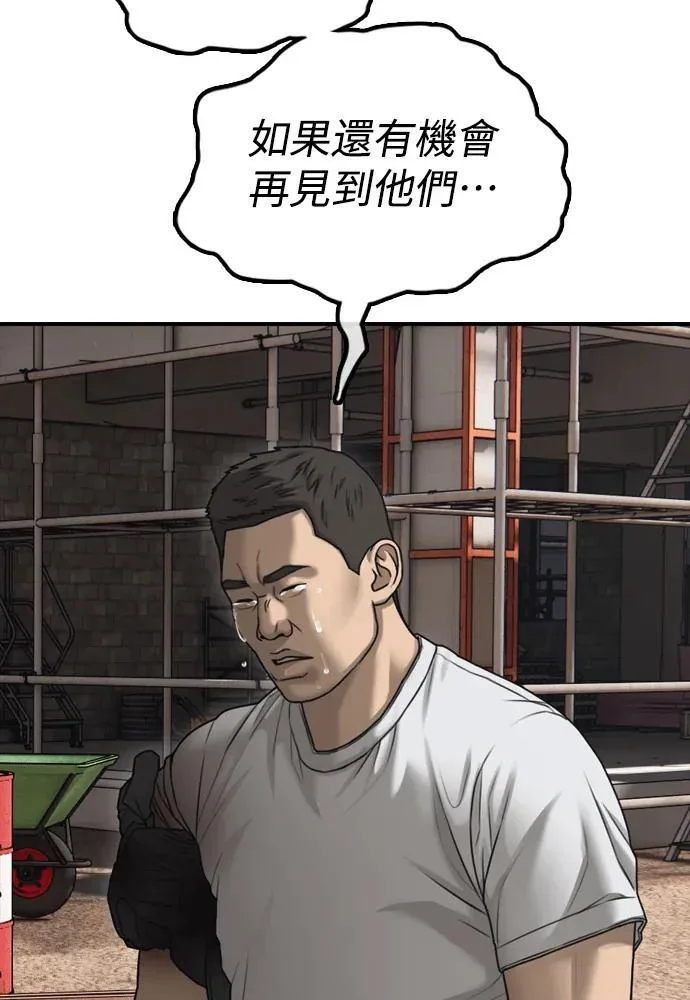 第261页