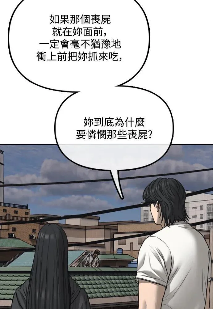 第249页