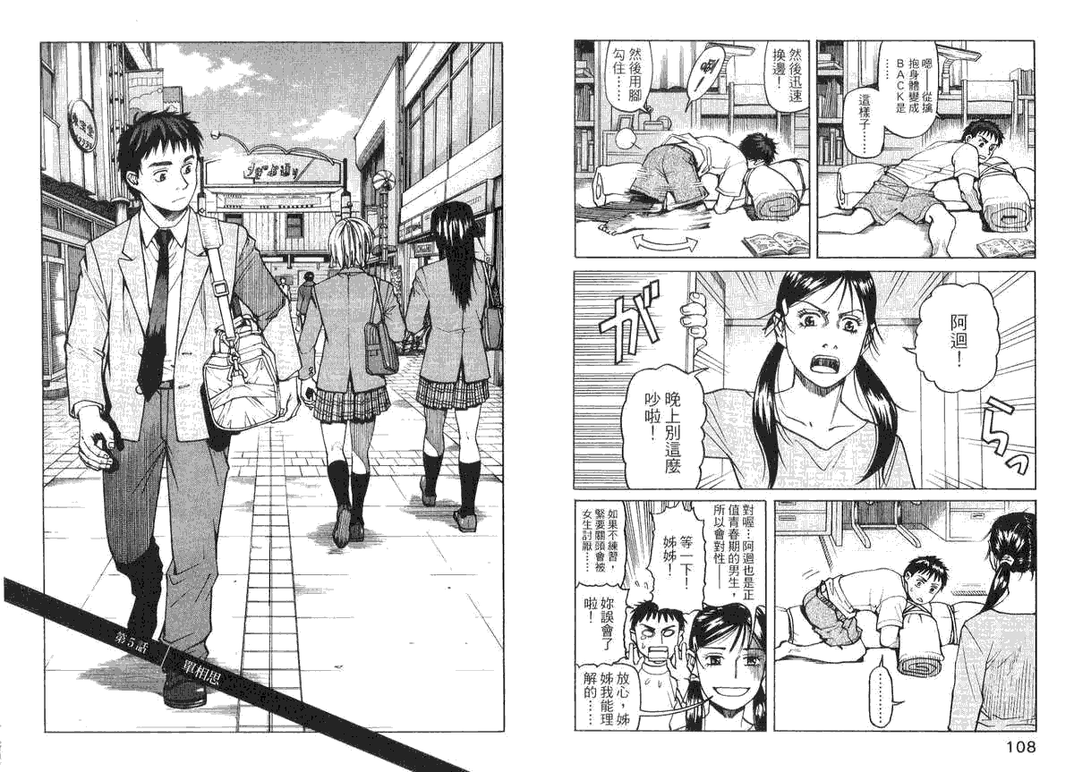第57页