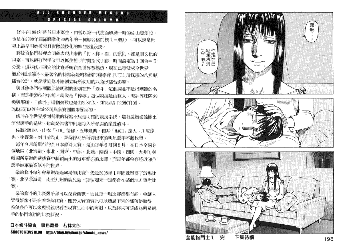 第102页