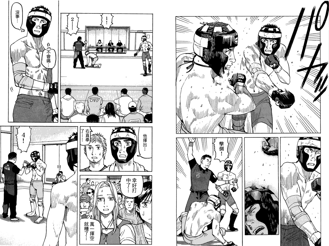 第77页