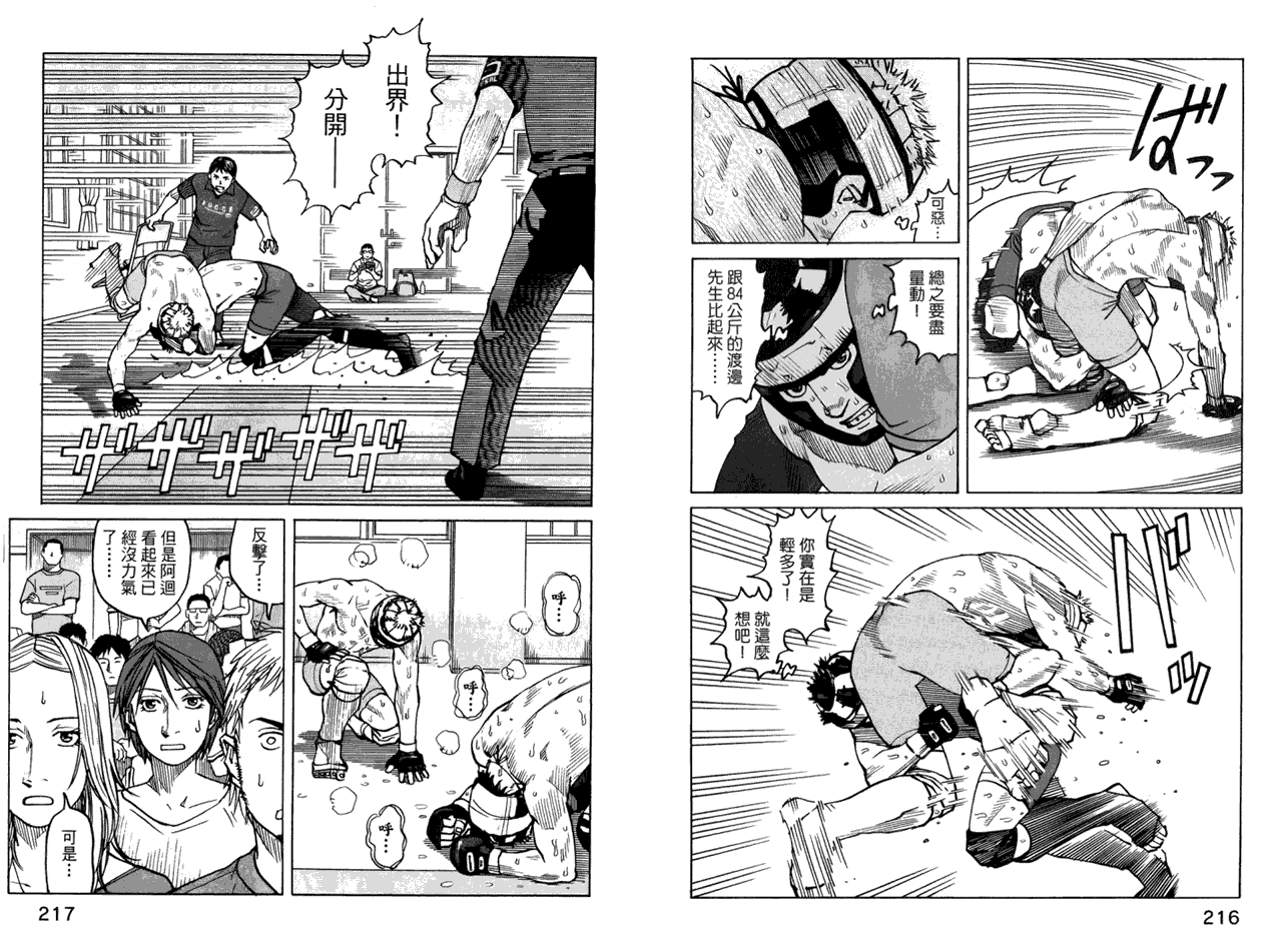 第110页