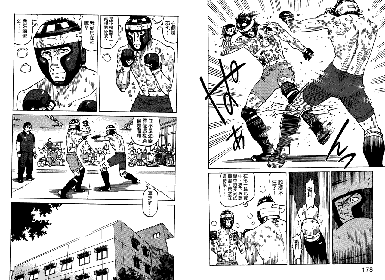 第90页