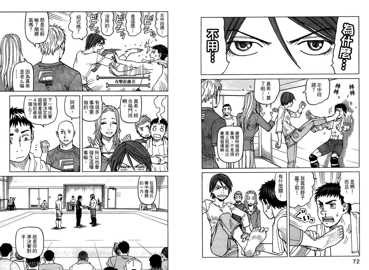 第37页