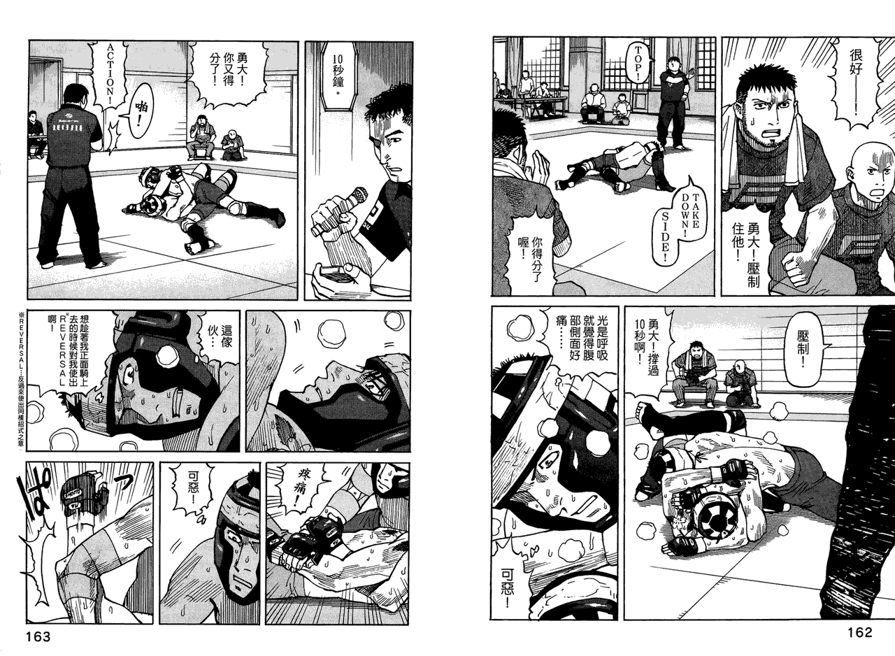 第82页