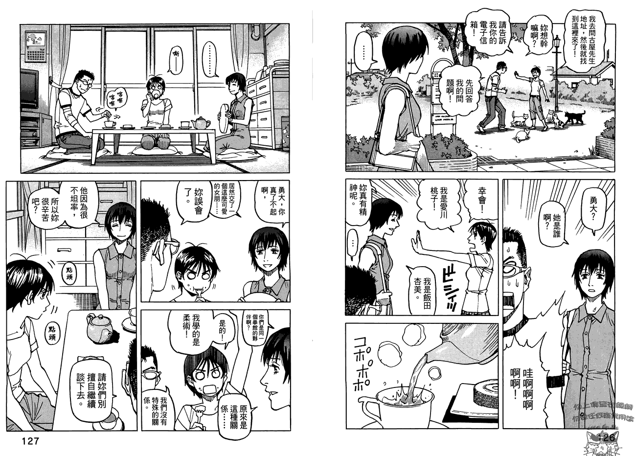 第65页