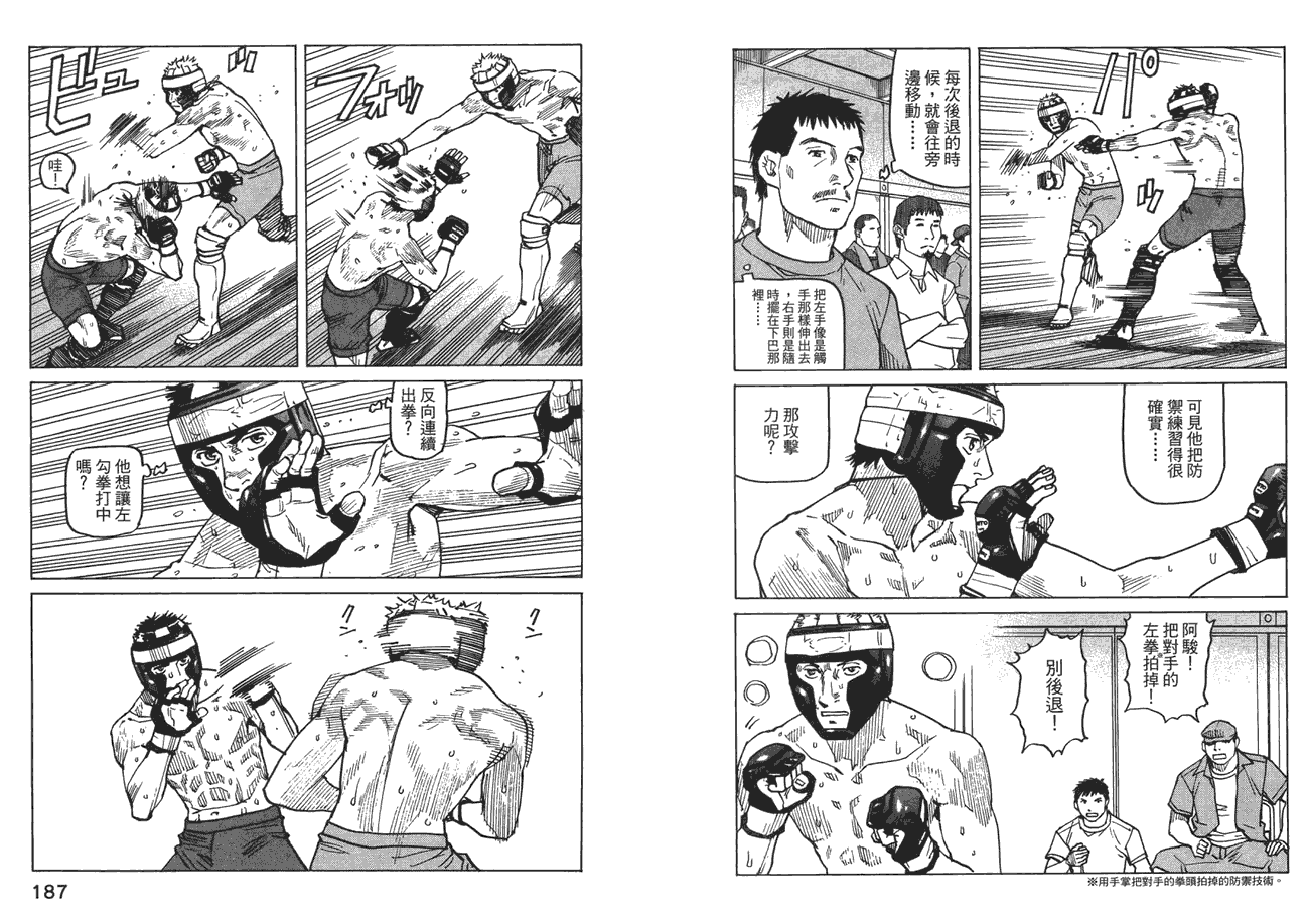第95页