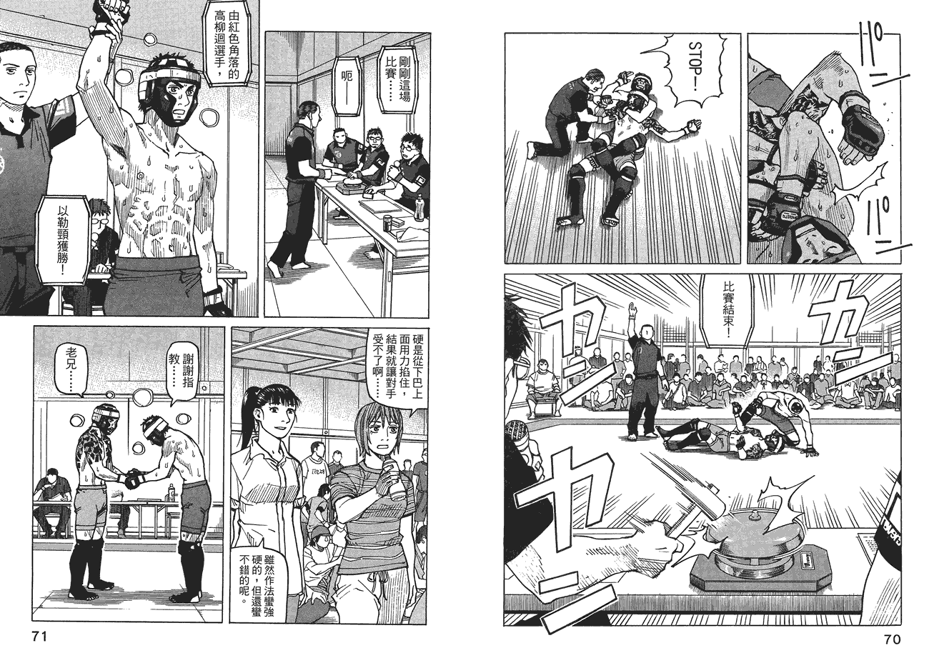 第37页