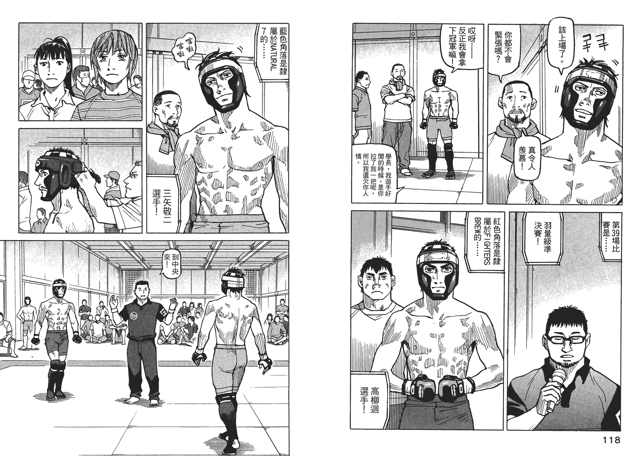 第61页