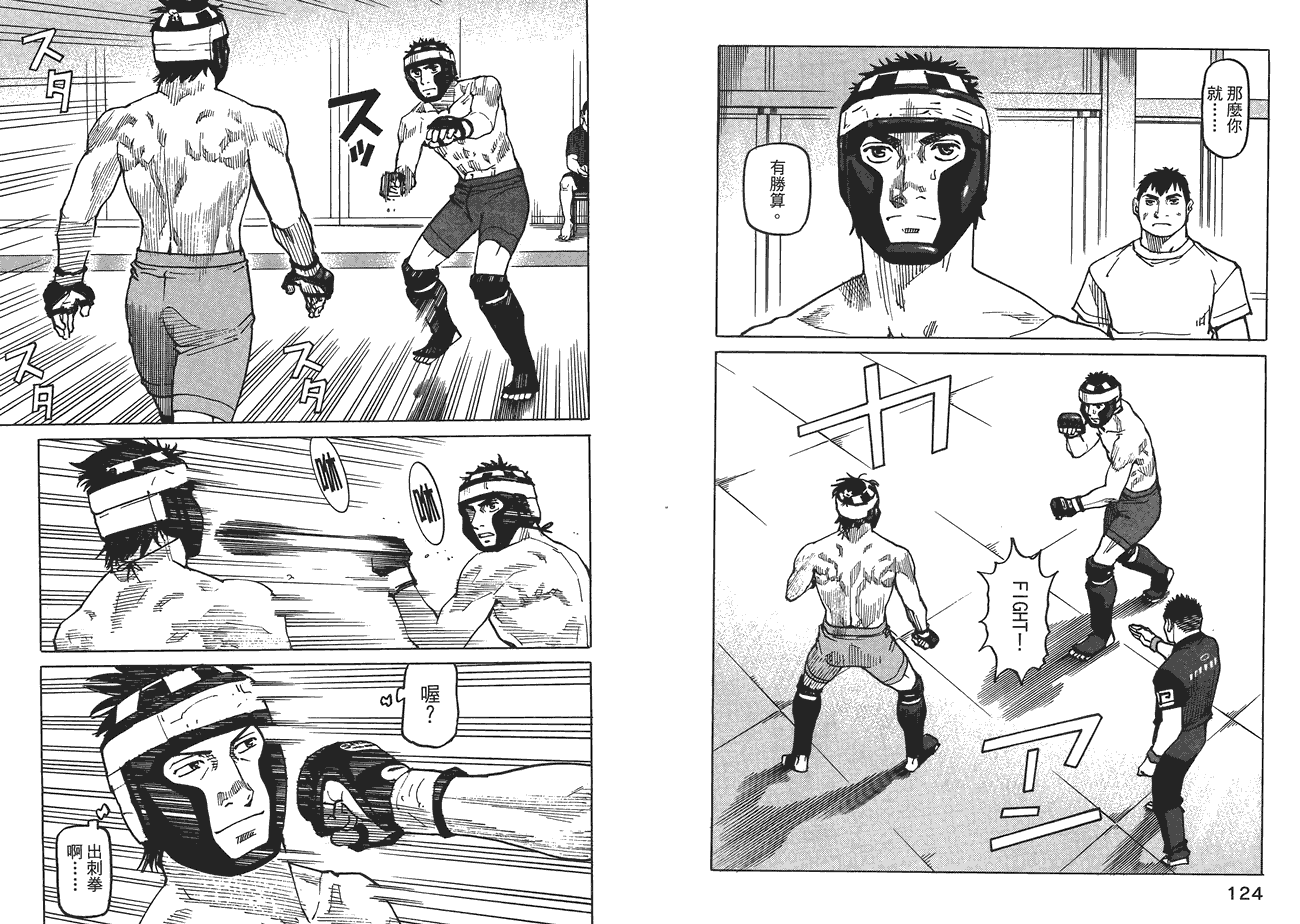 第64页