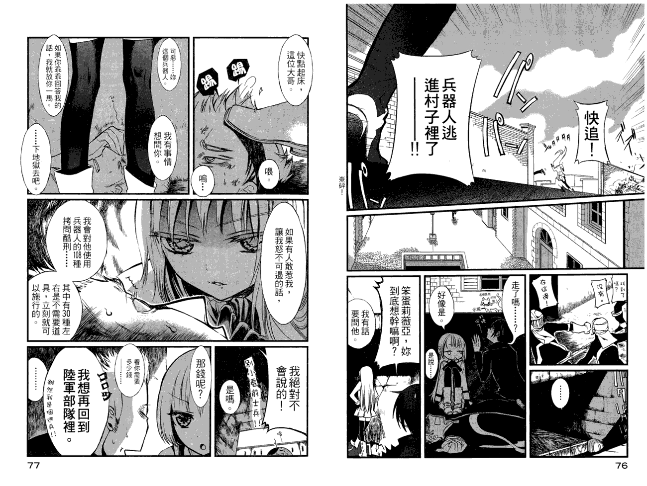 第40页