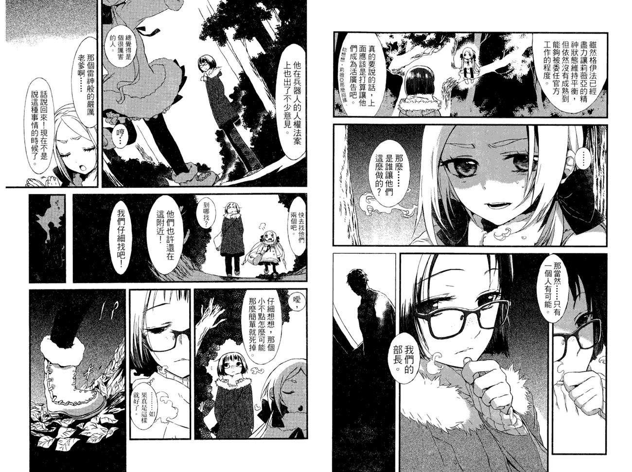 第74页