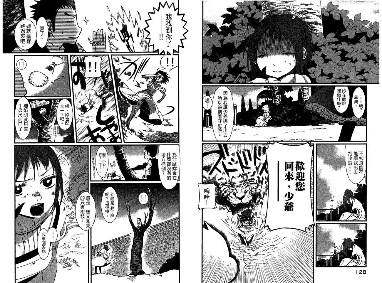 第66页