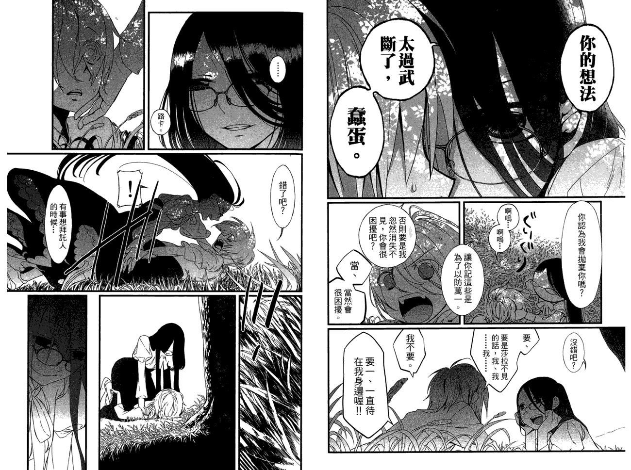 第36页