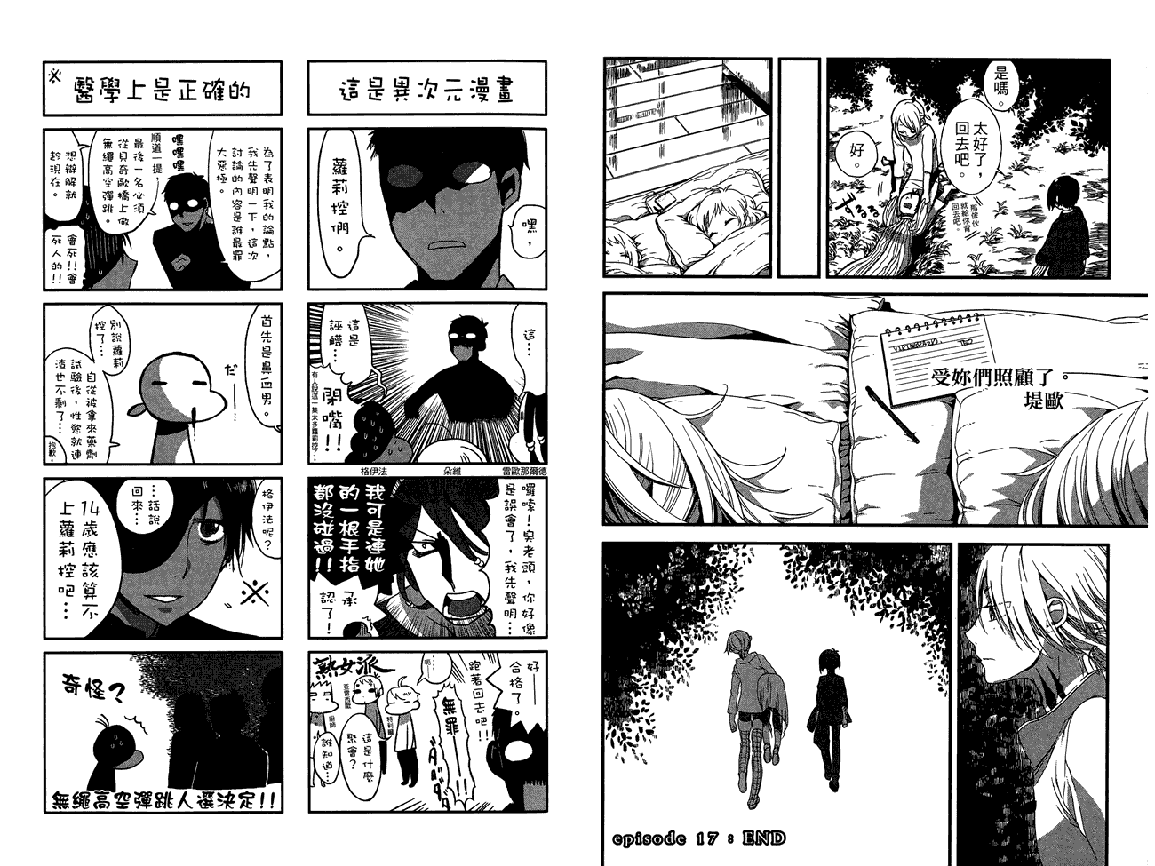 第59页