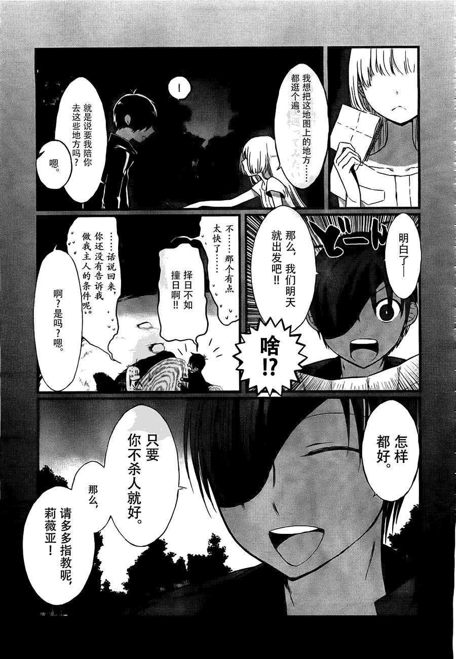 第59页