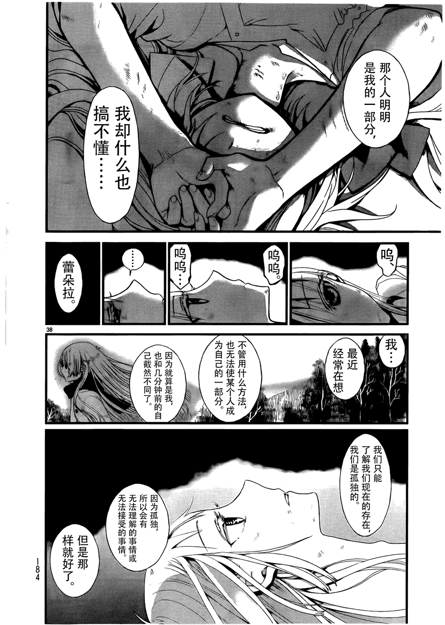 第39页