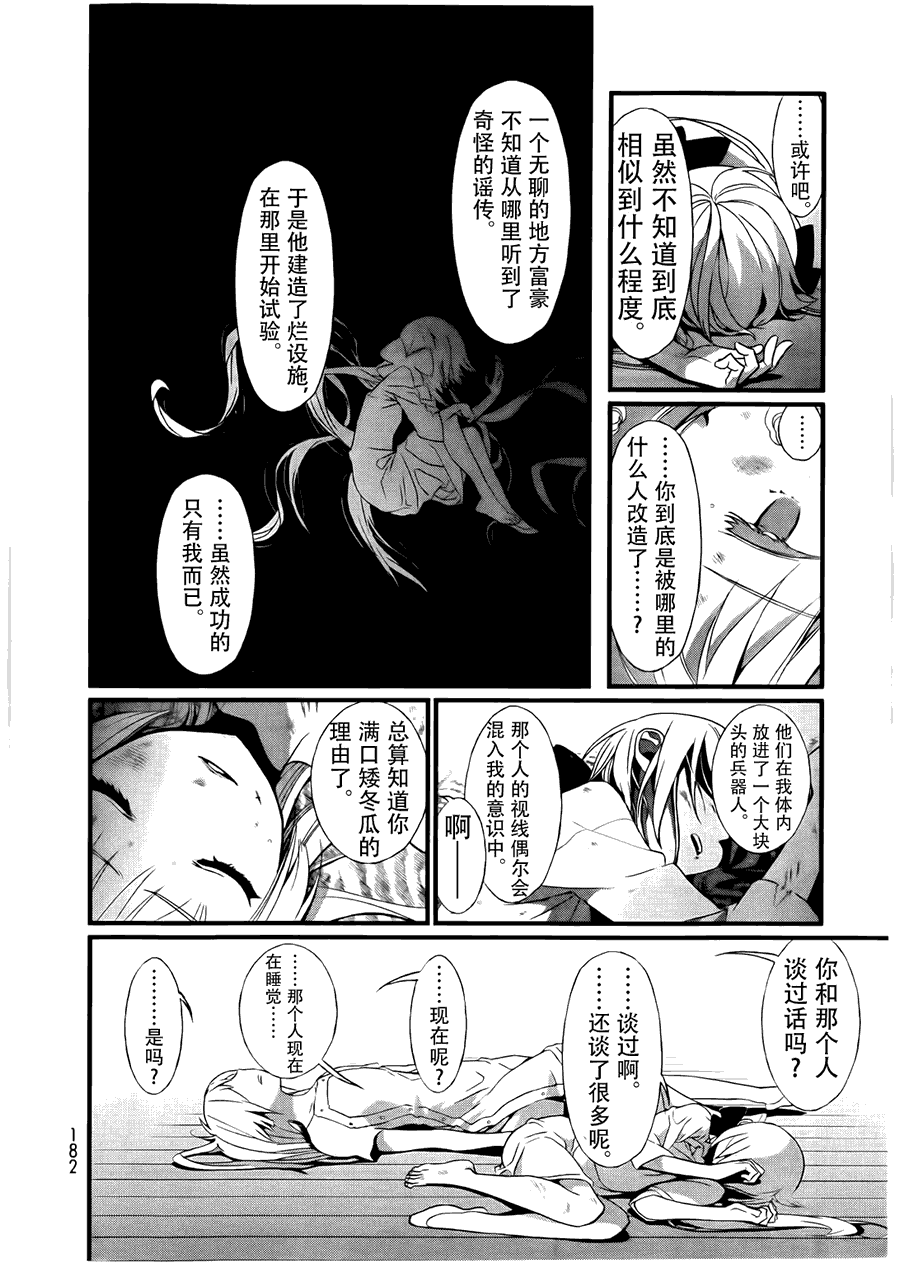 第37页