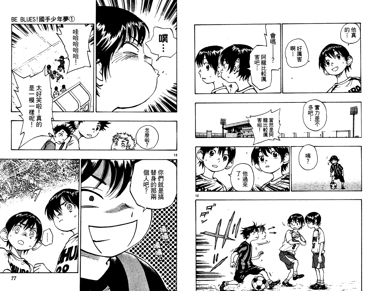 第38页