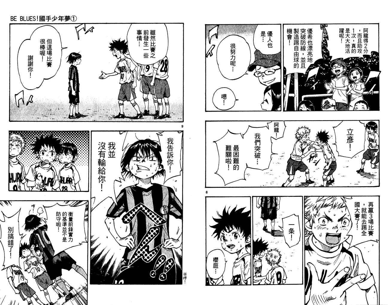 第93页