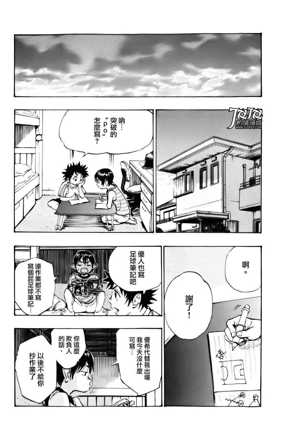 第159页