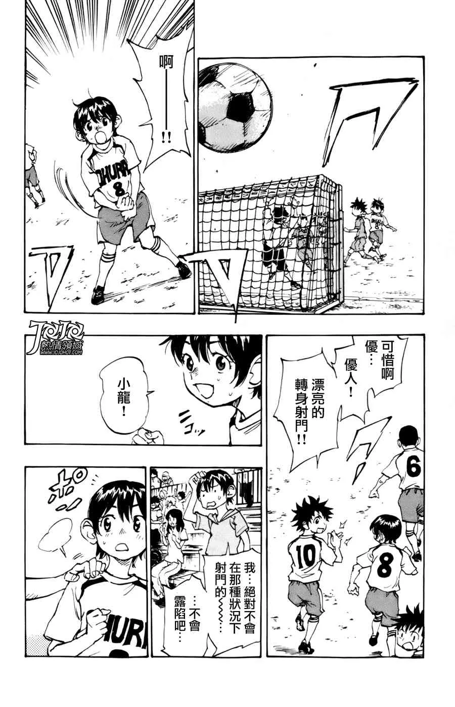 第87页