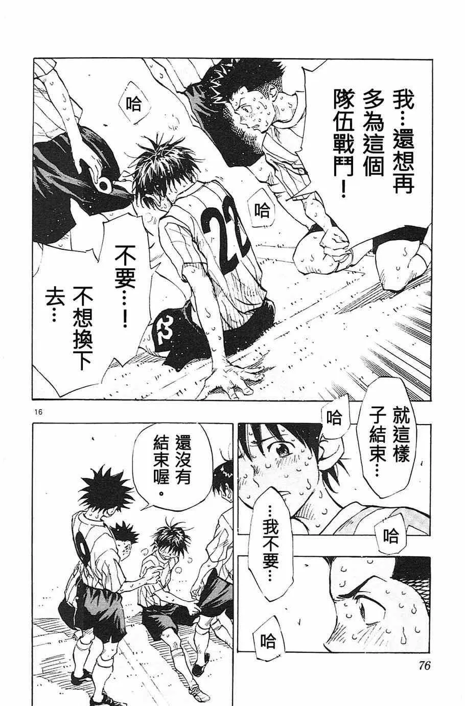 第45页