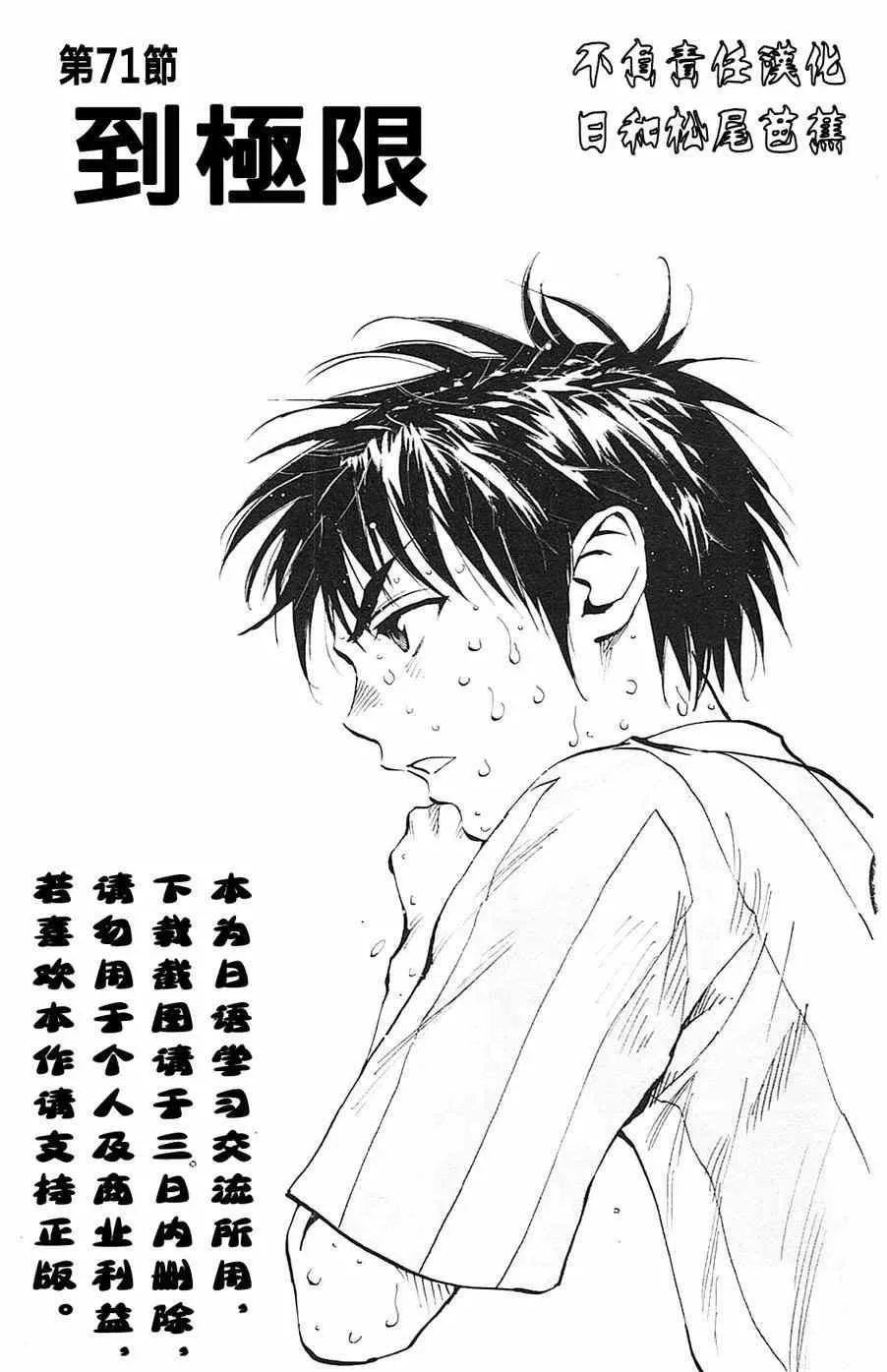 第0页