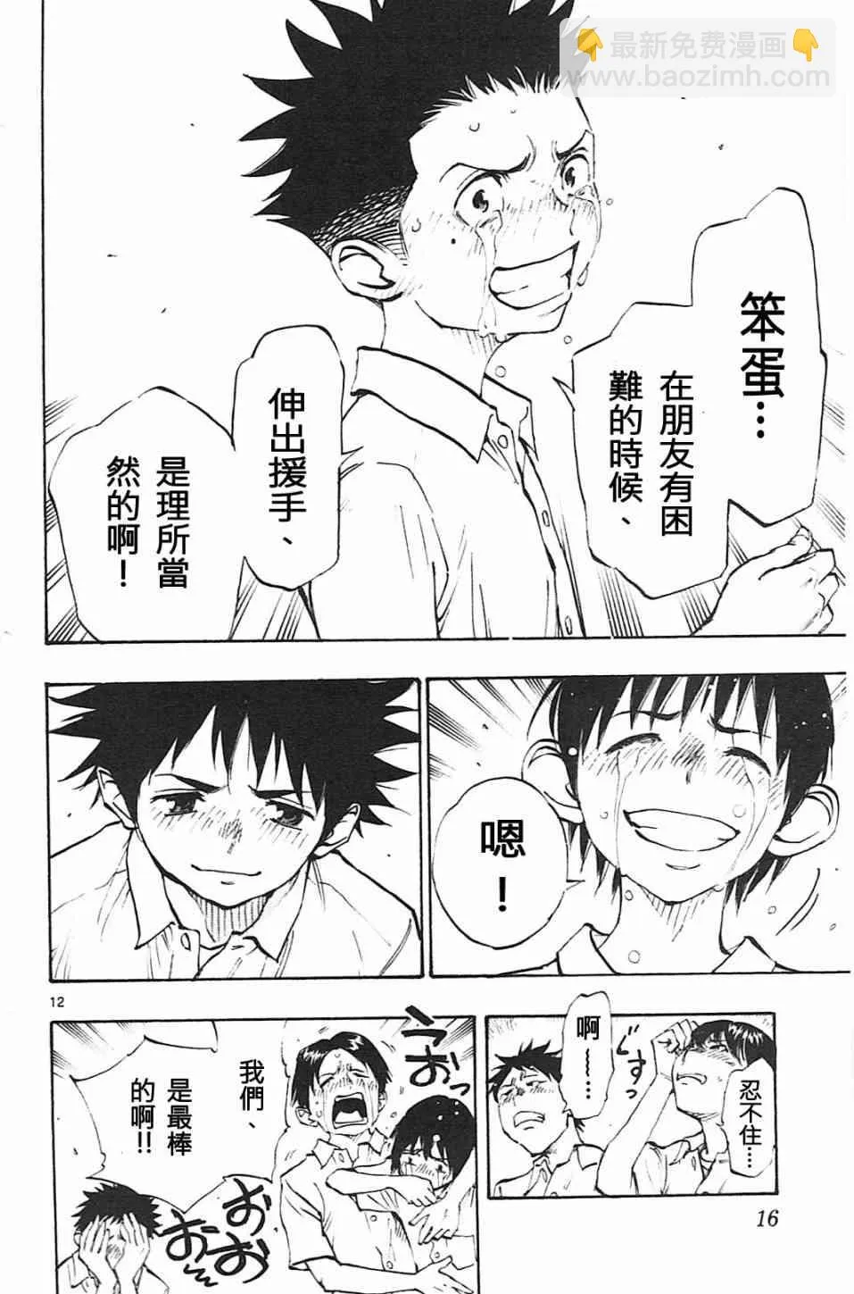 第33页