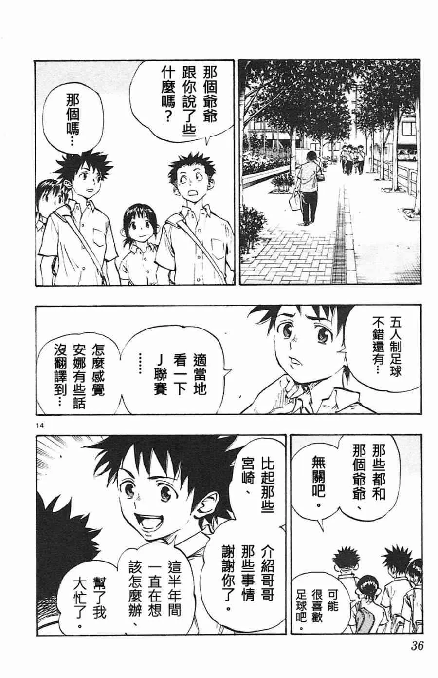 第39页