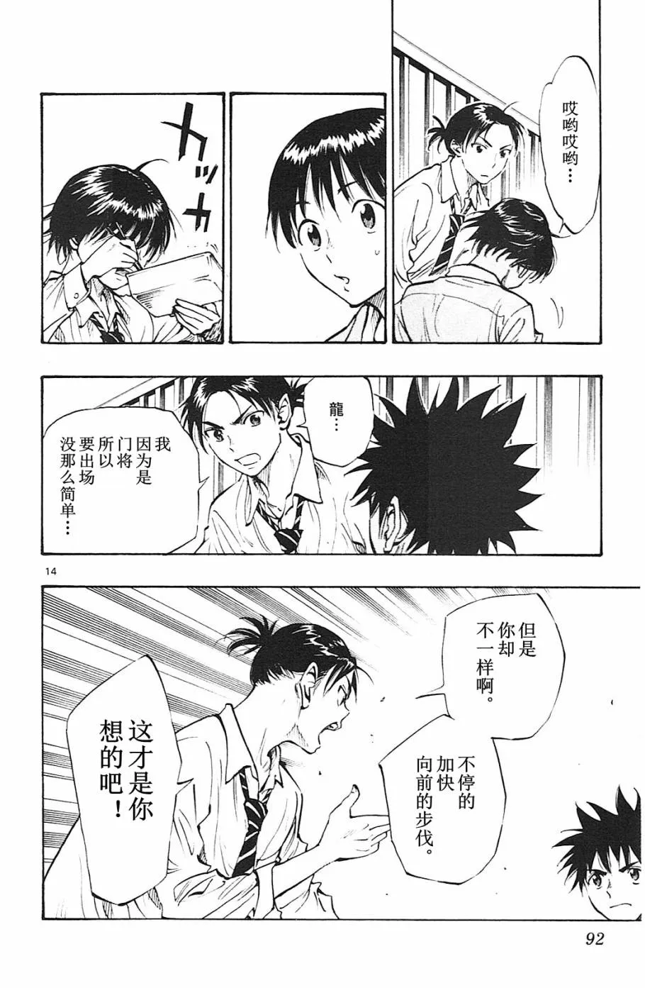 第39页