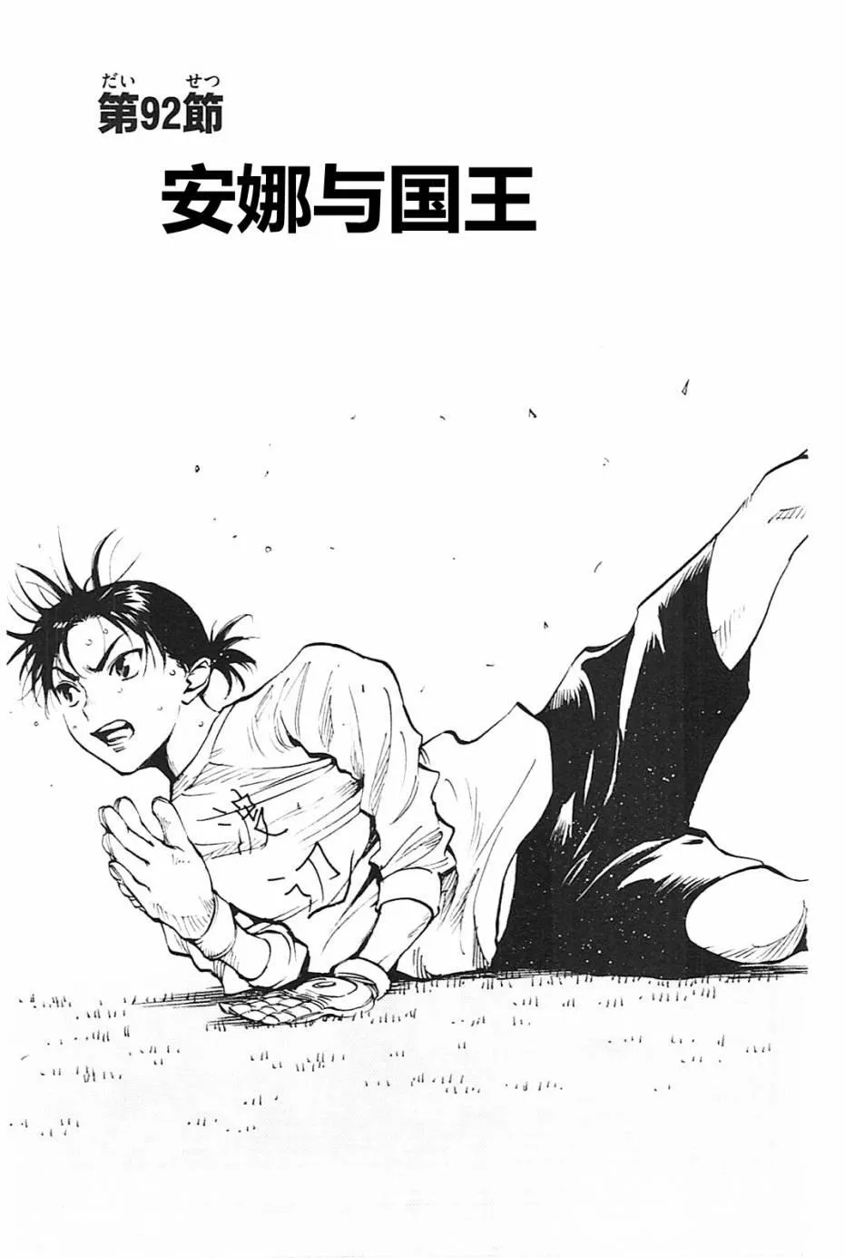 第0页