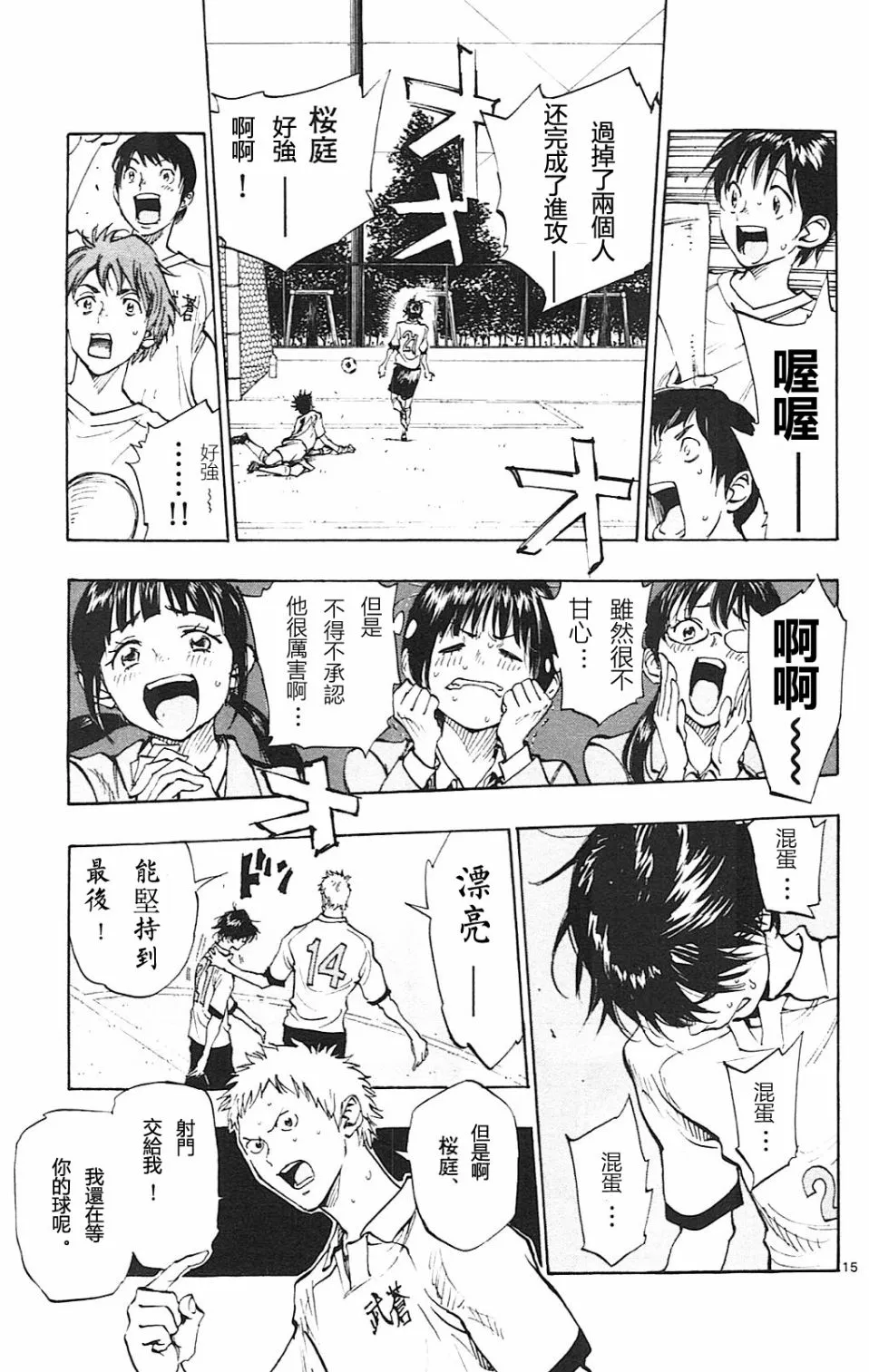 第42页